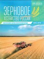 Титульный лист