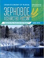 Титульный лист
