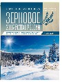 Титульный лист