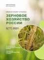 Титульный лист