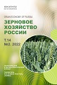 Титульный лист